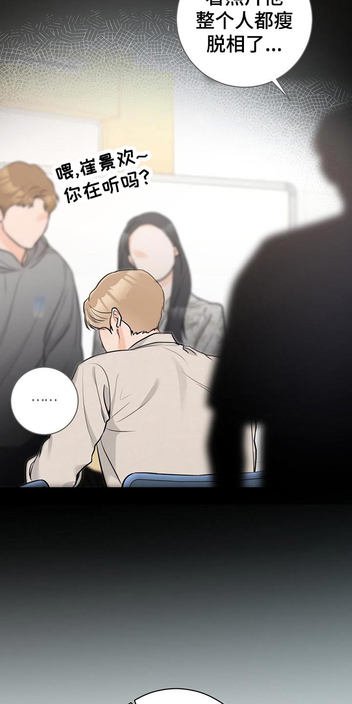 第42话1