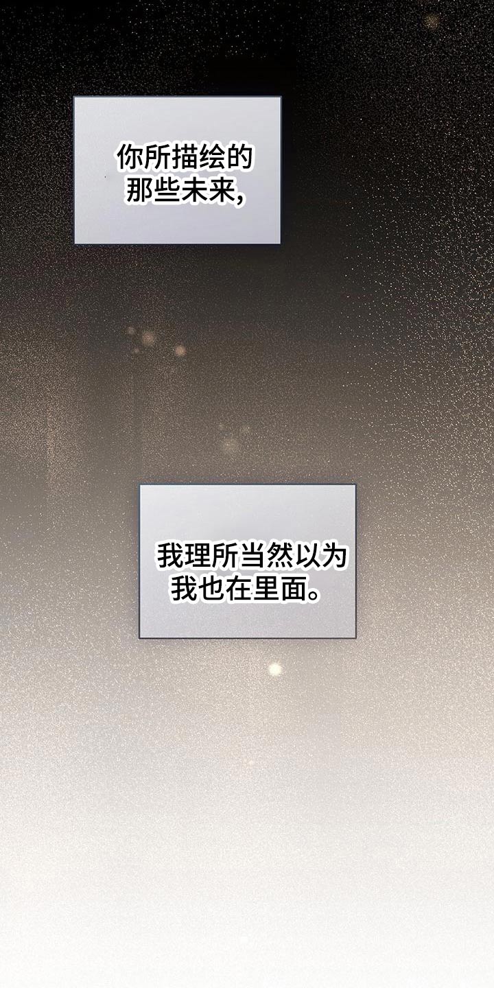 第42话13