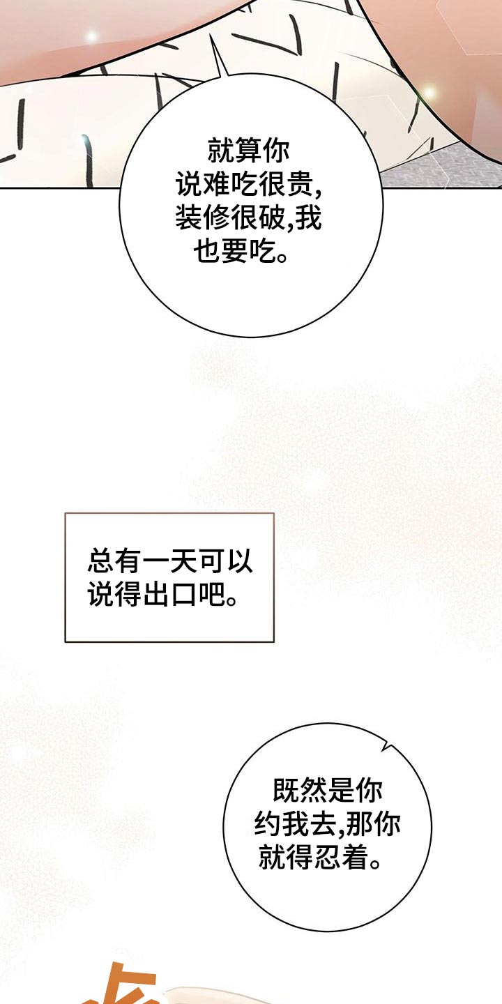第42话26