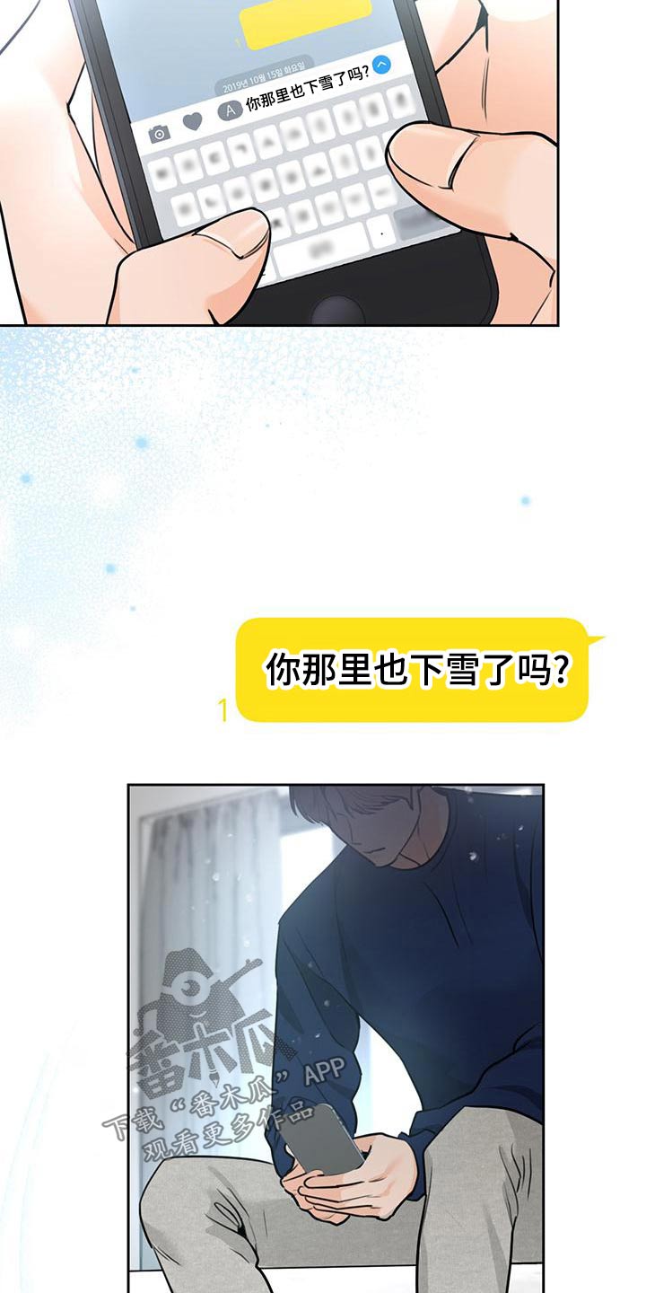 第42话5