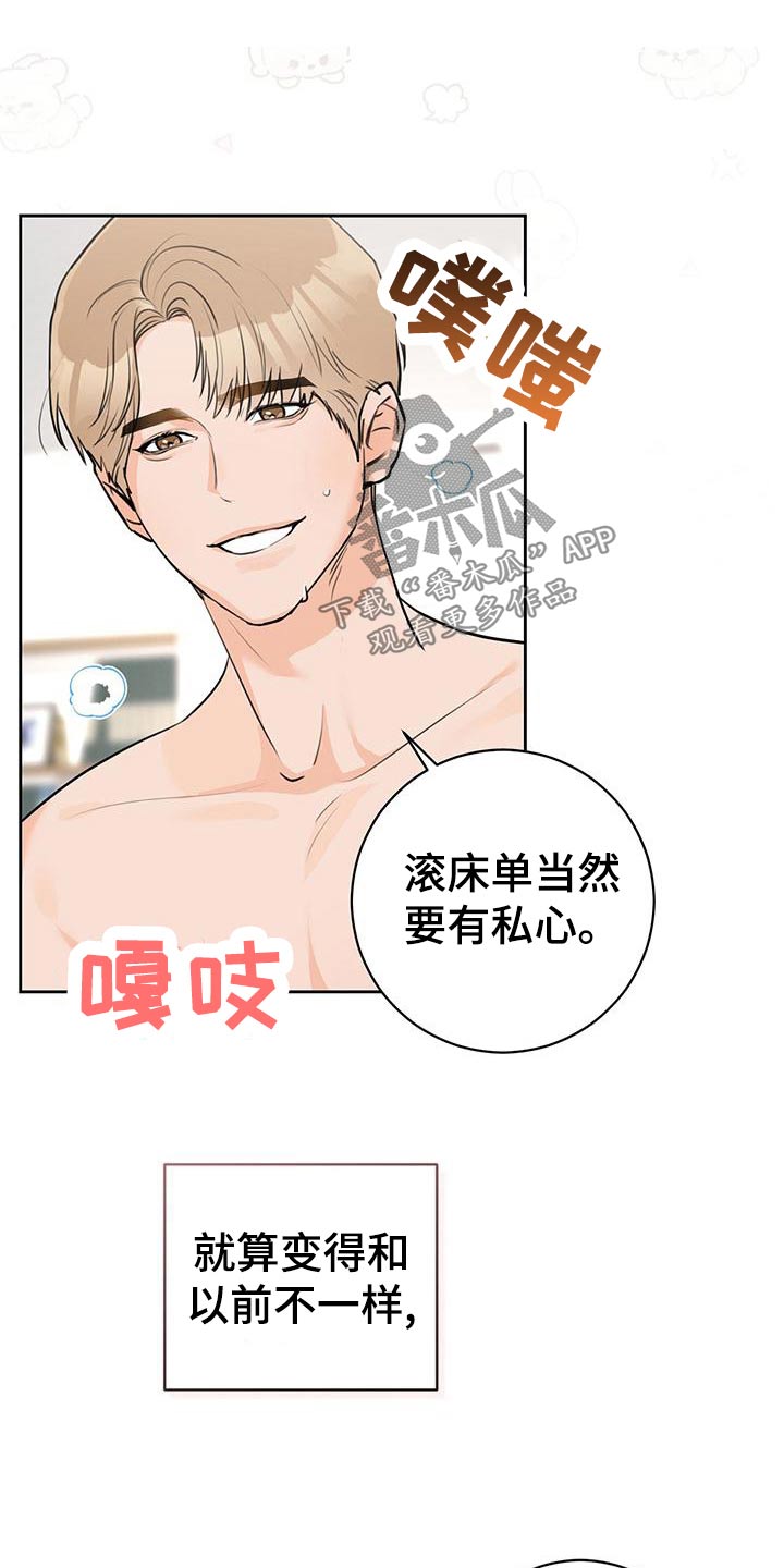 第42话15