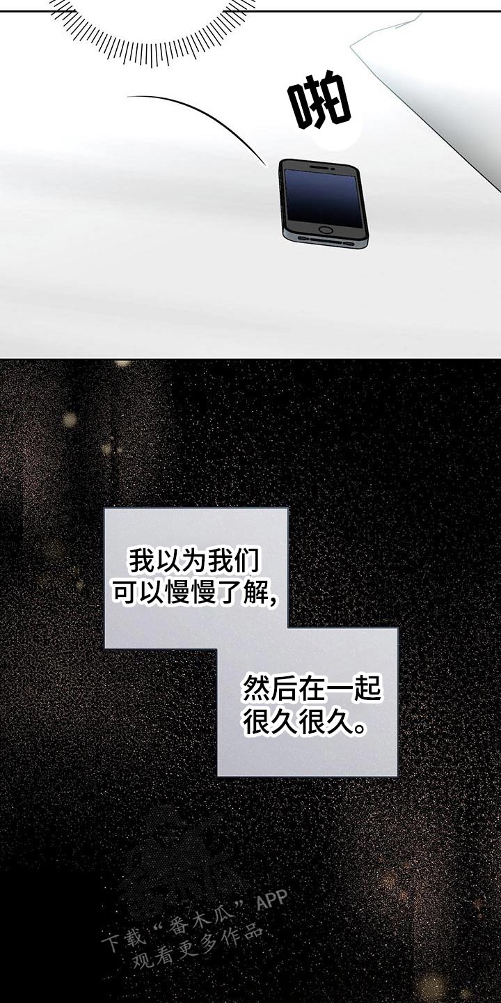 第42话12