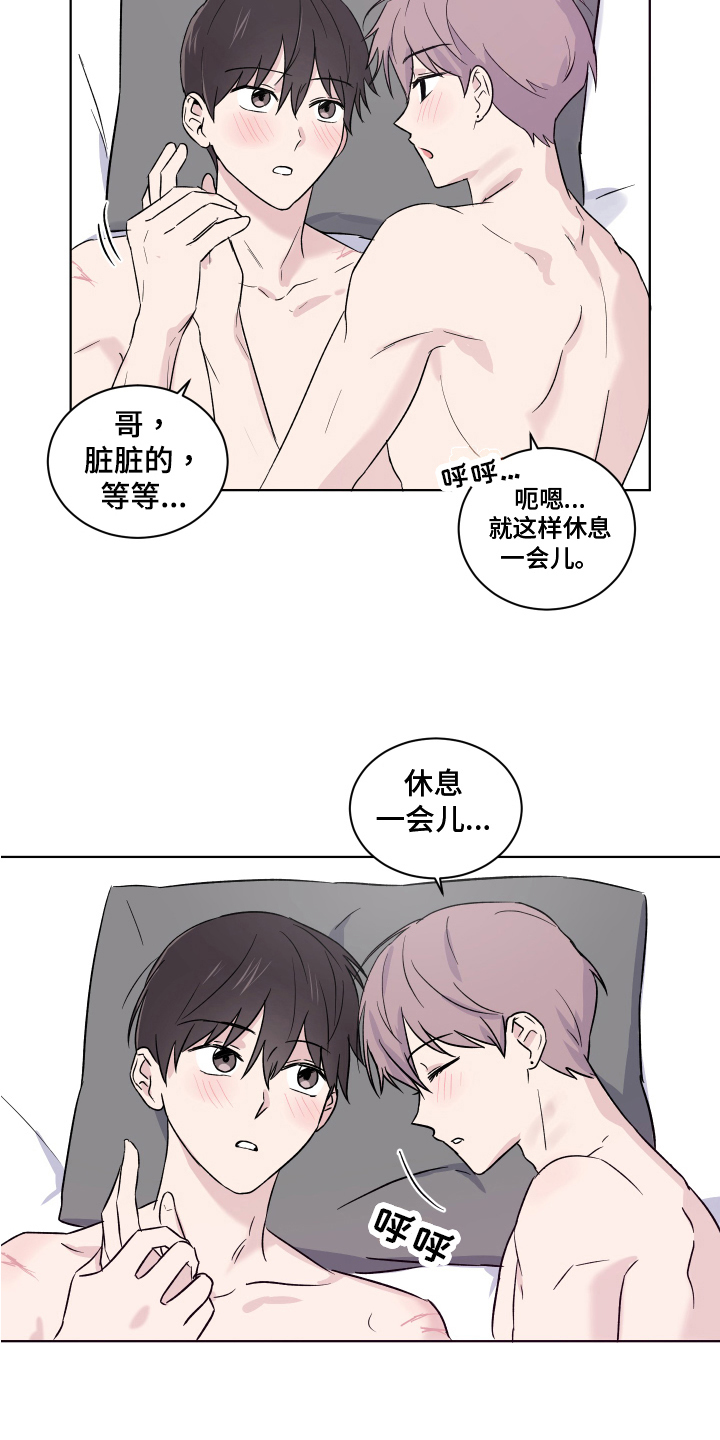 第16话7