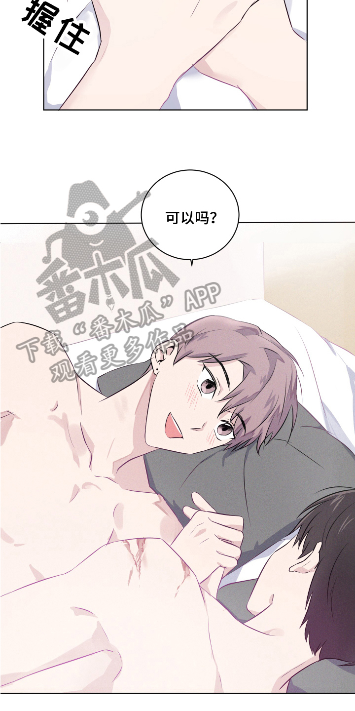 第16话13