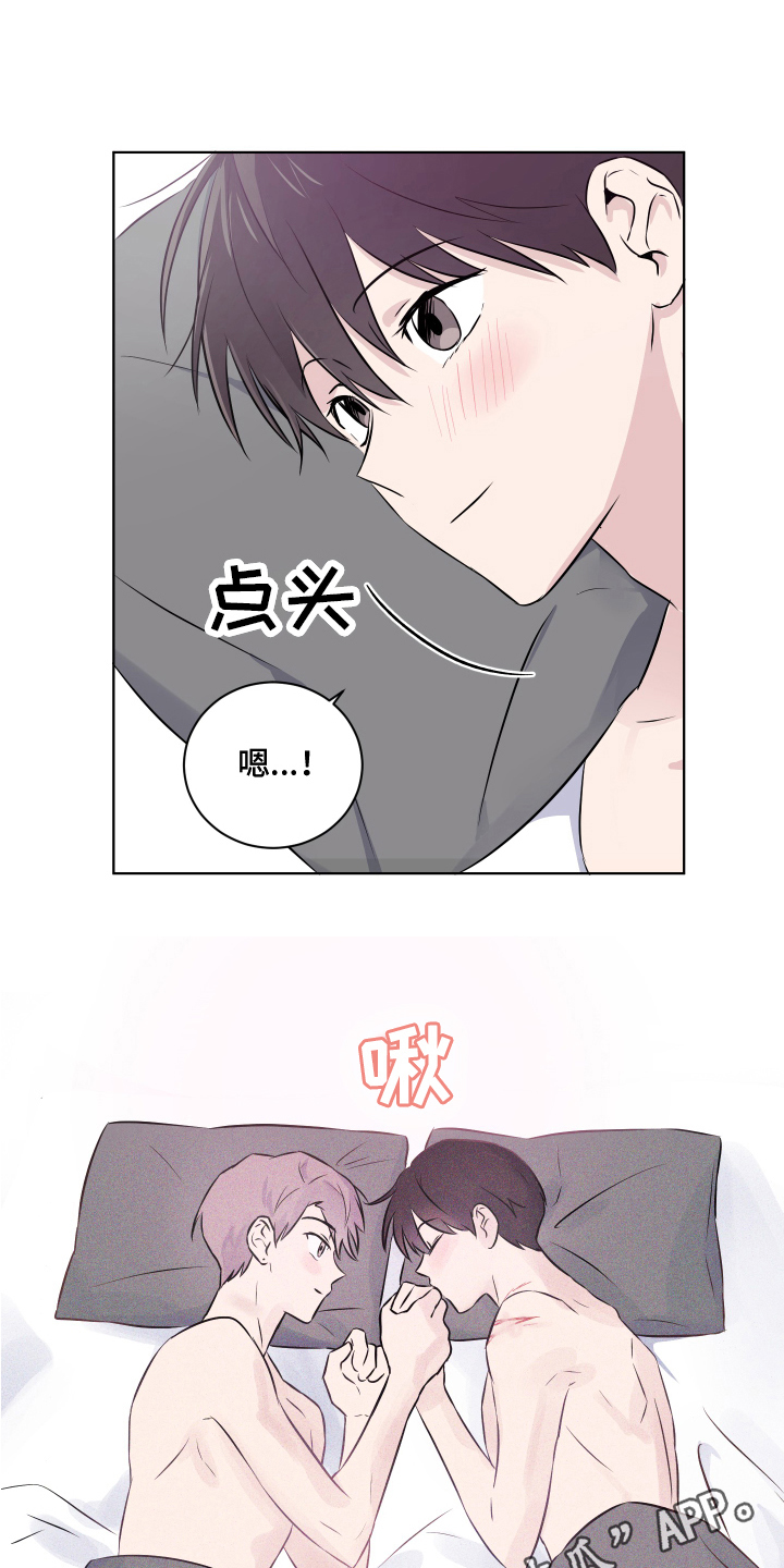 第16话14