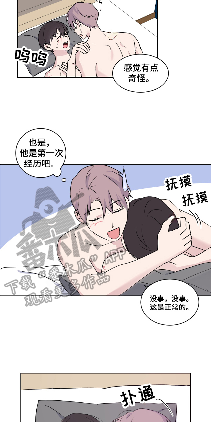第16话6
