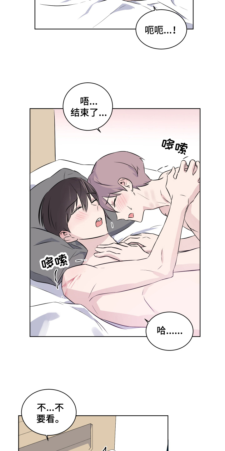 第16话5