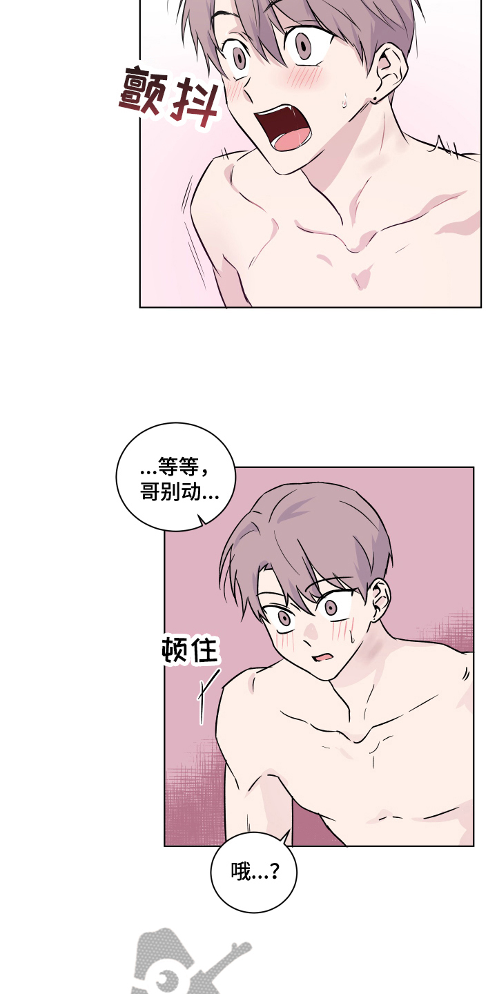 第16话3