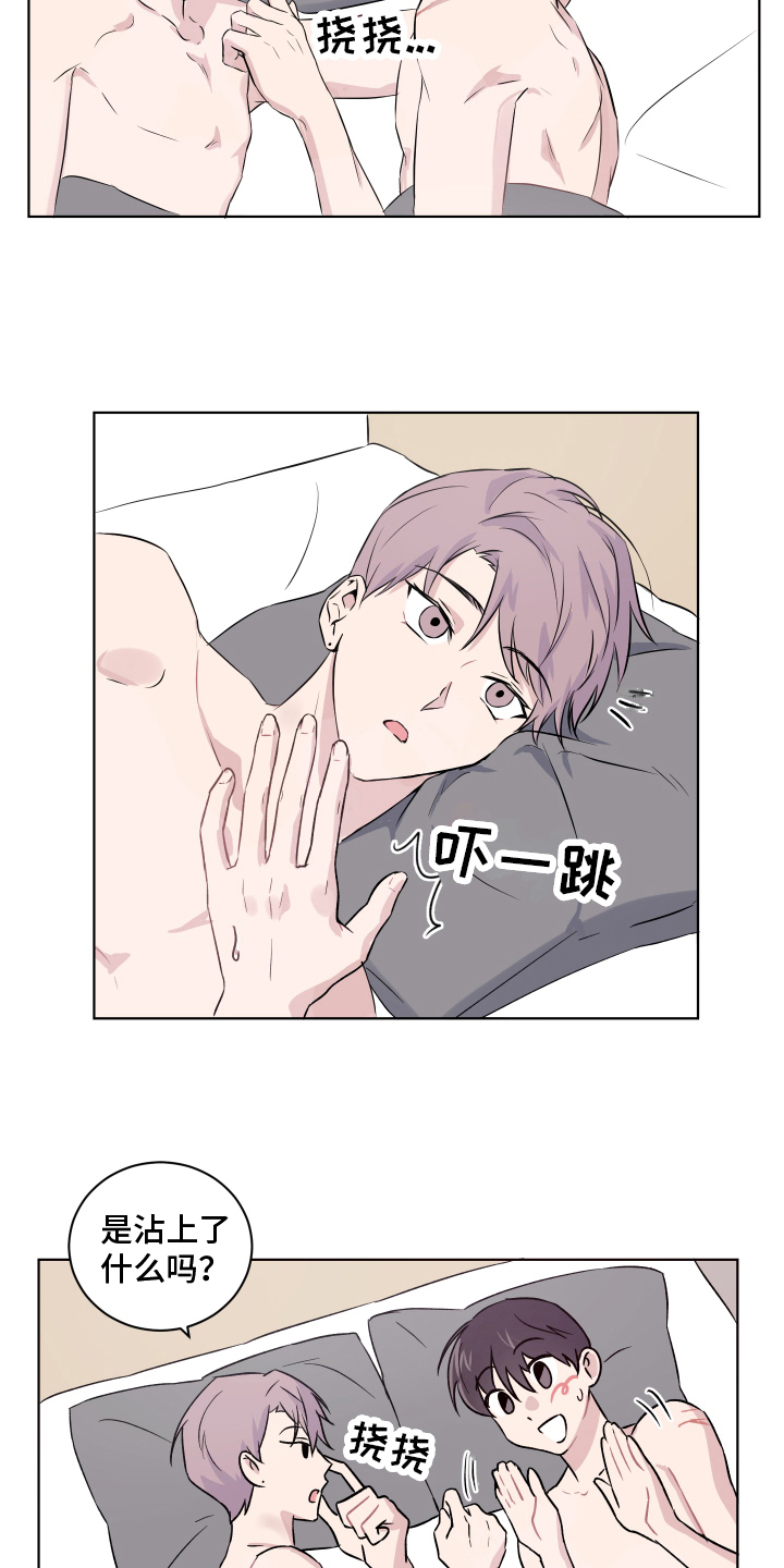第16话9