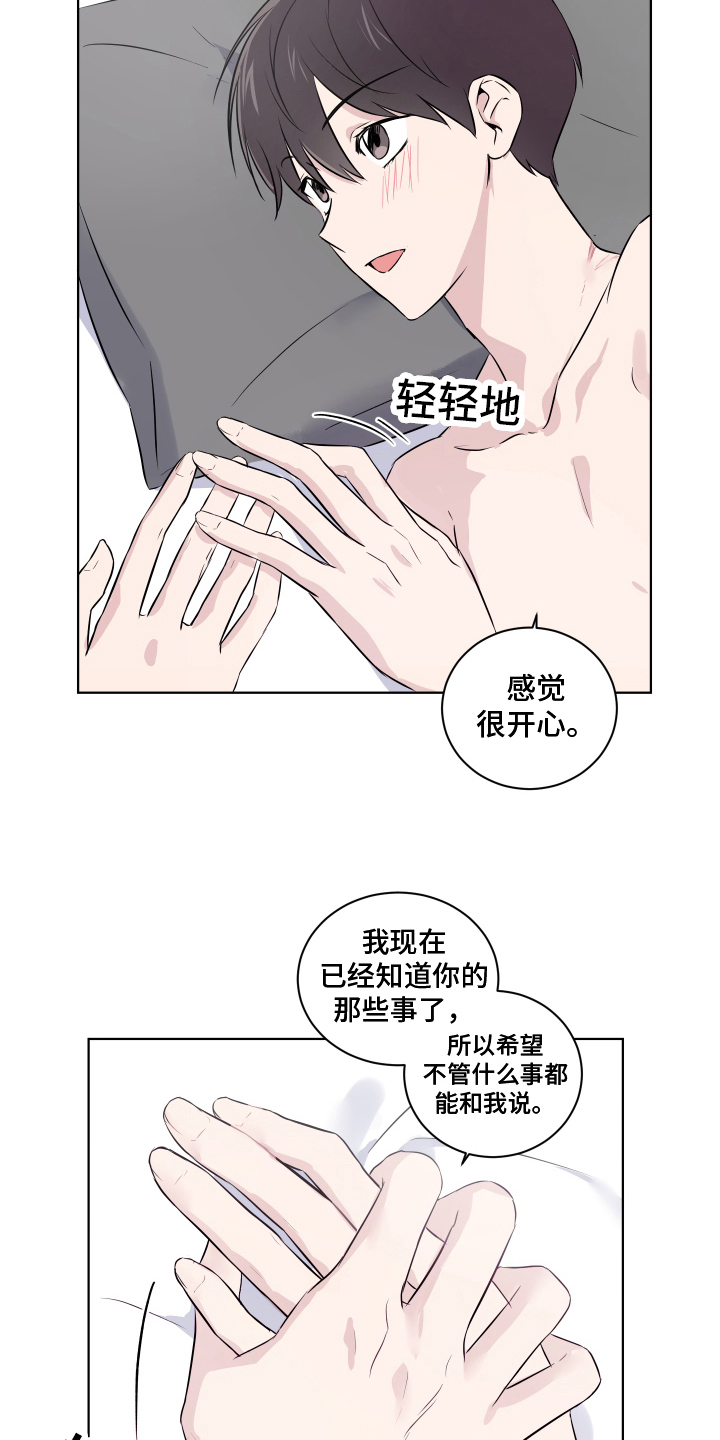 第16话12