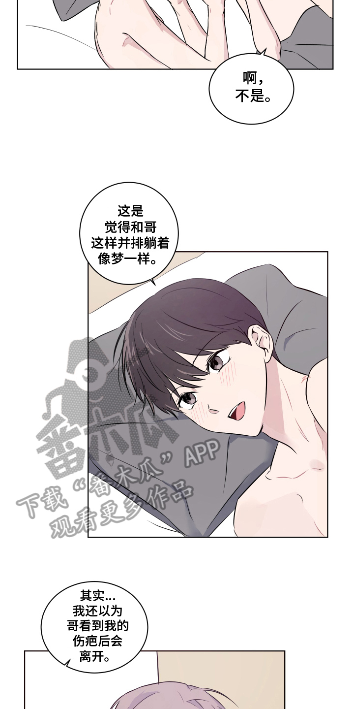 第16话10