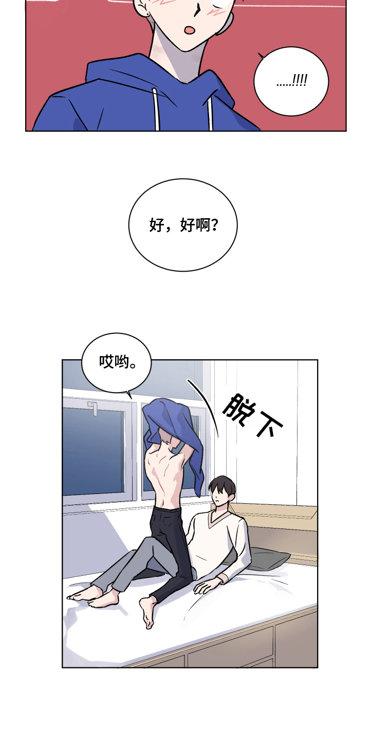 第15话6