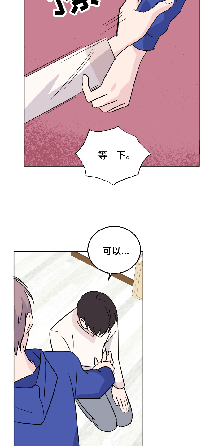 第15话4