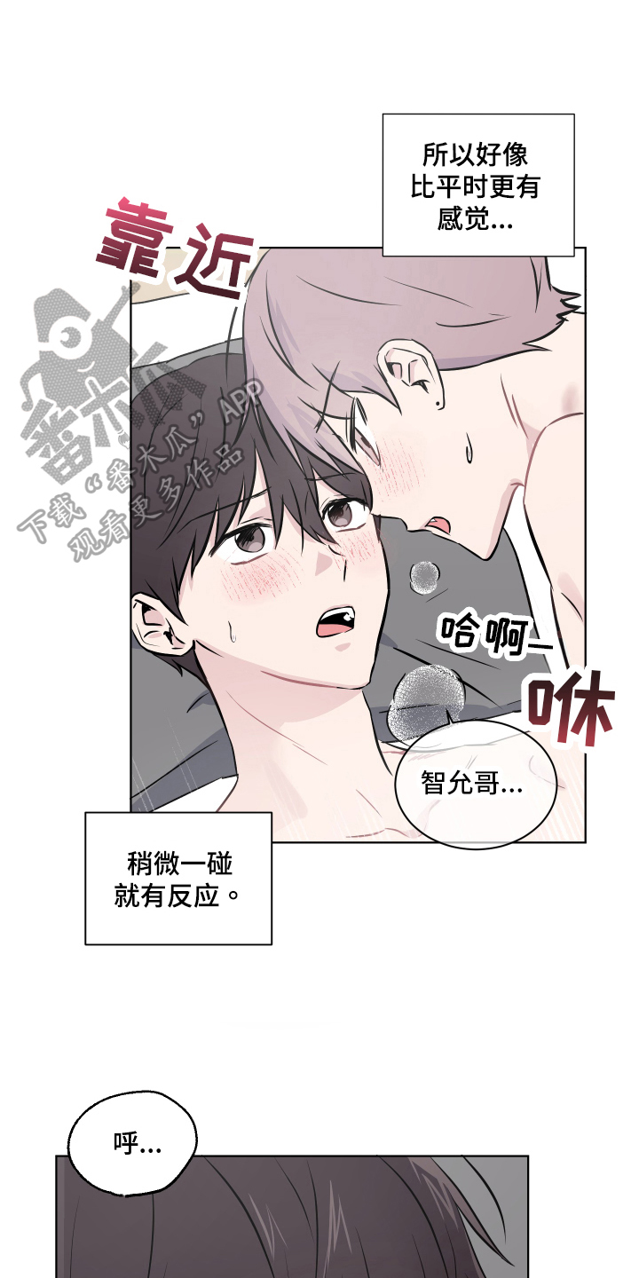 第15话15