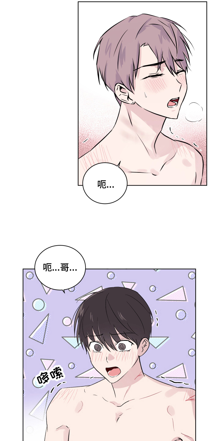 第15话17
