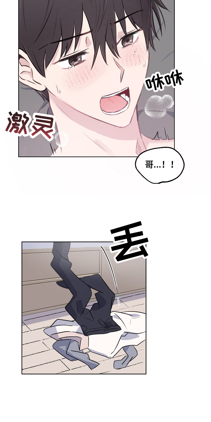 第15话16