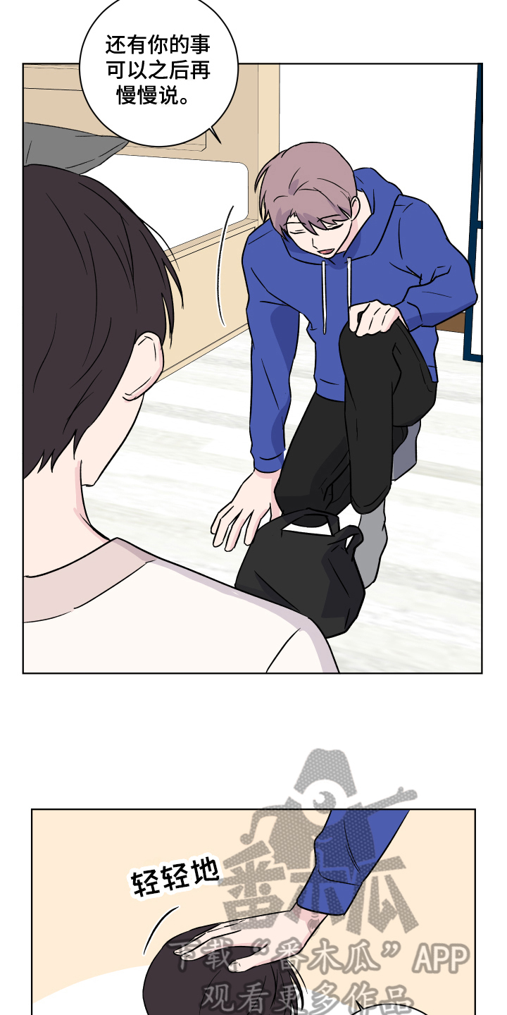 第15话2