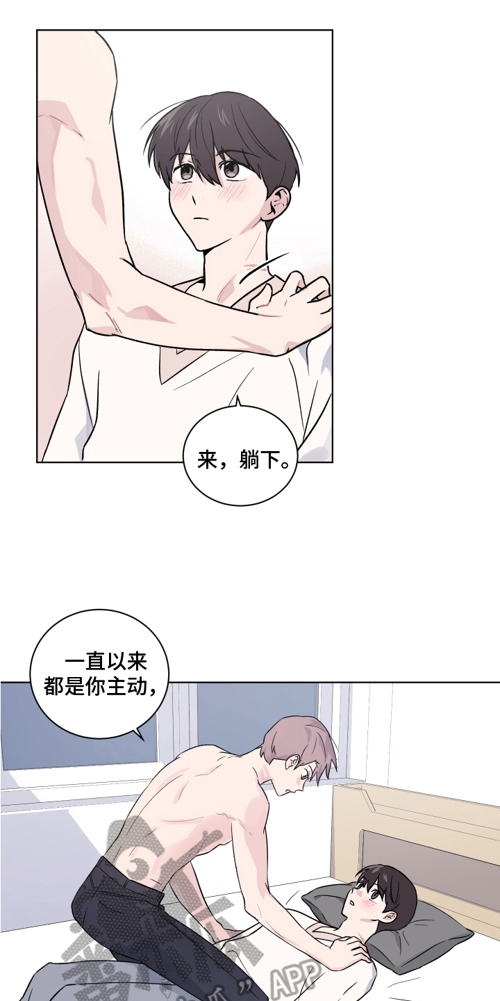 第15话7