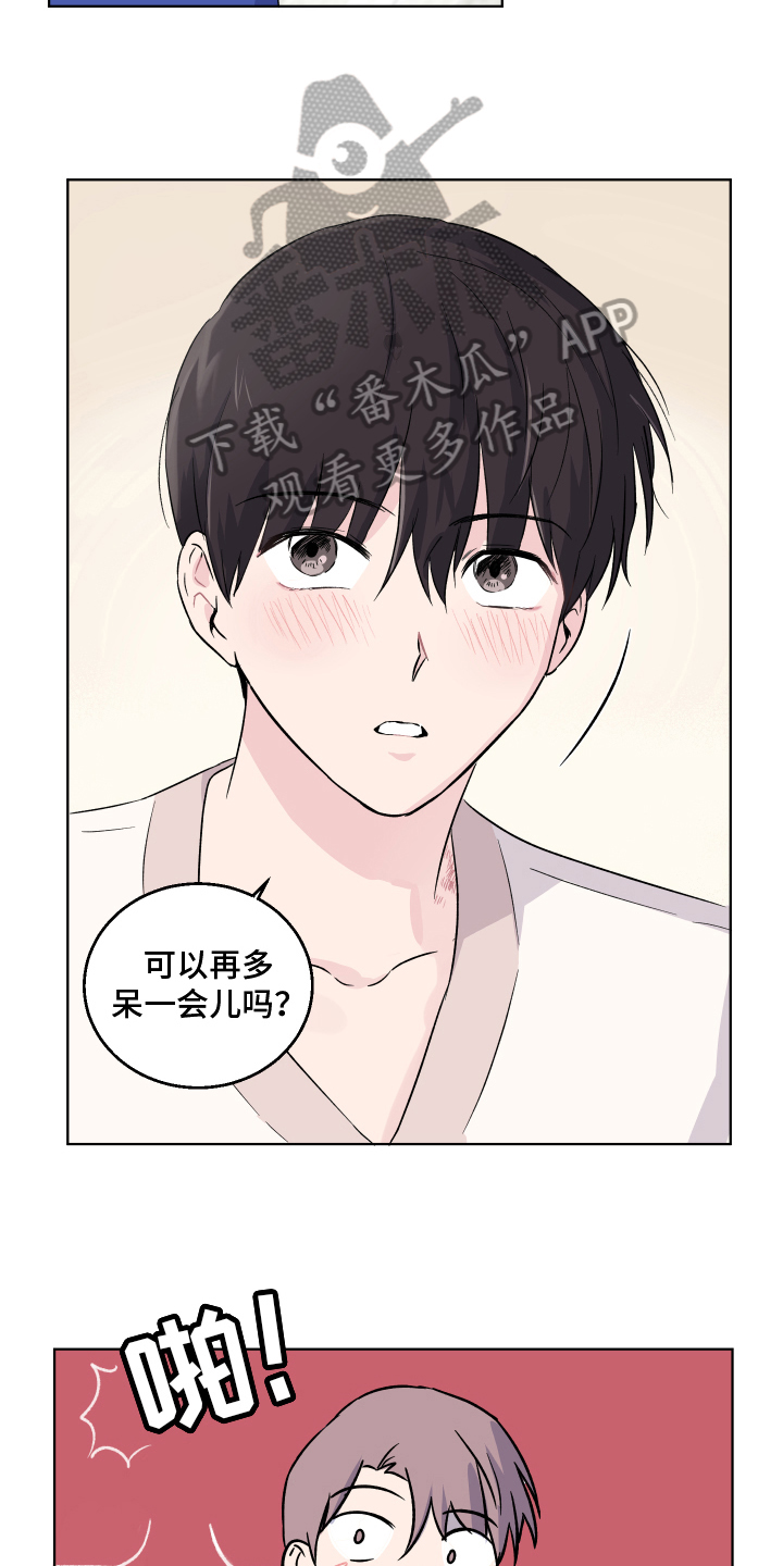 第15话5