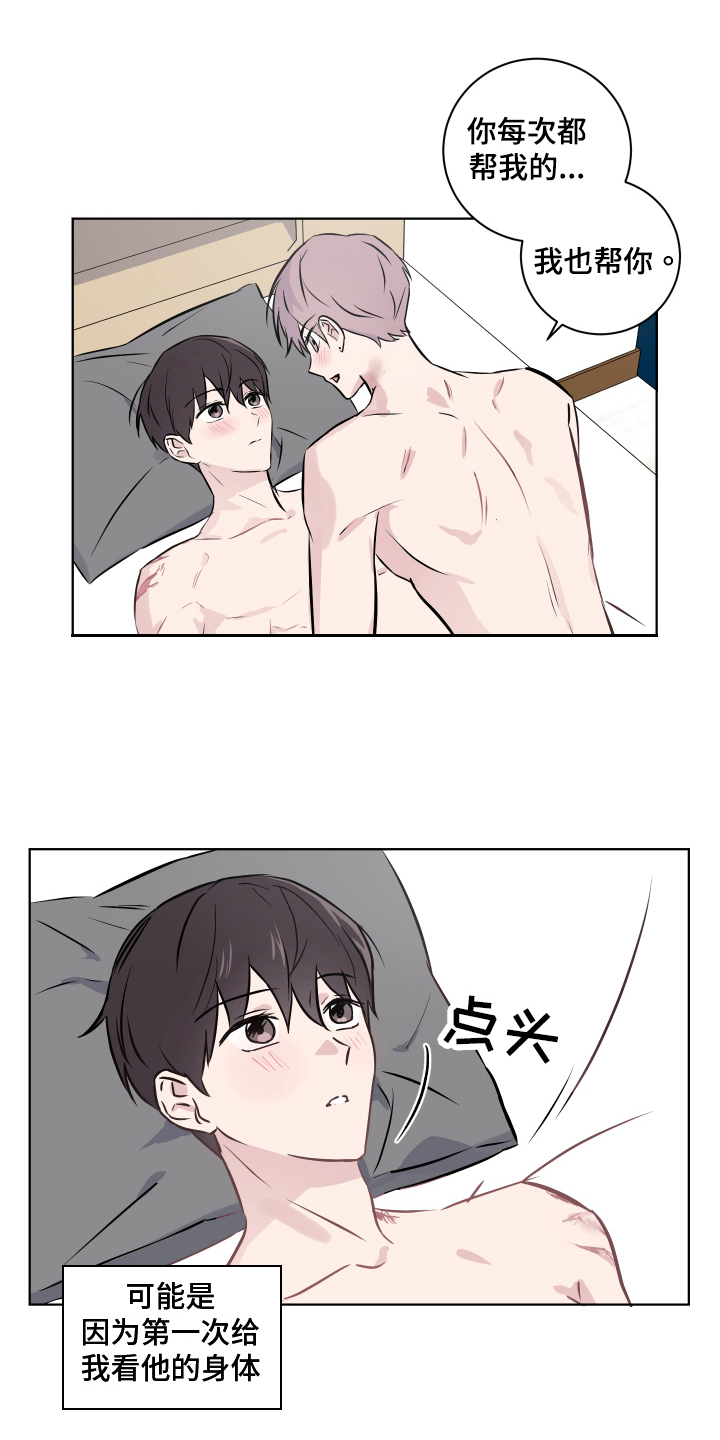 第15话14