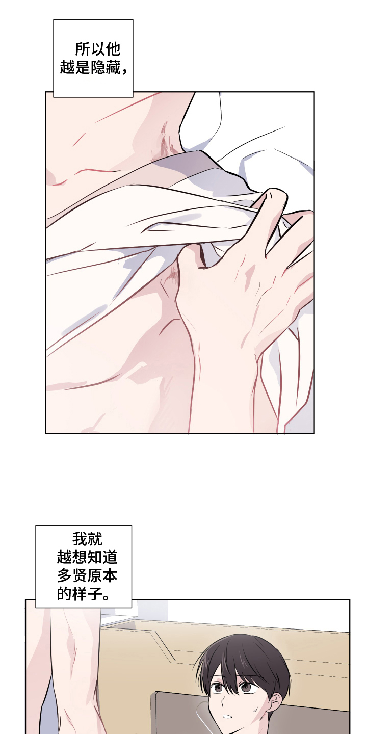第15话12