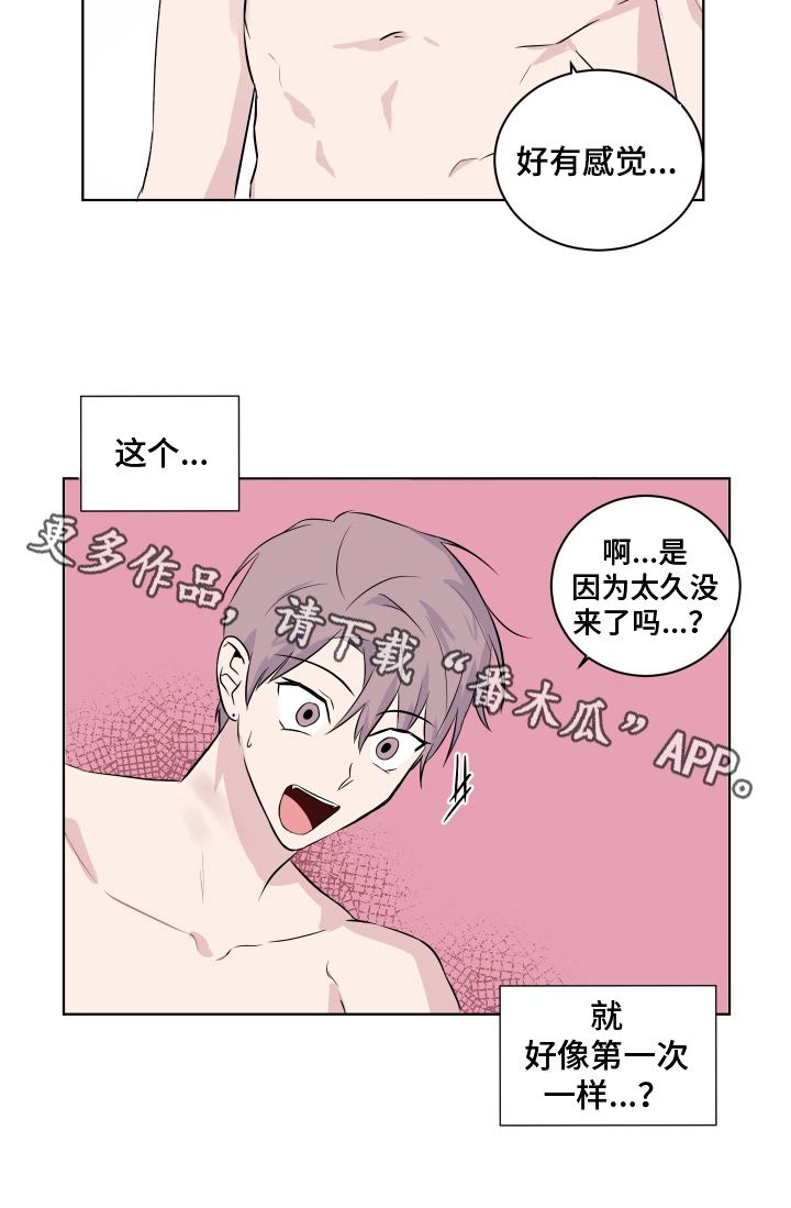 第15话18
