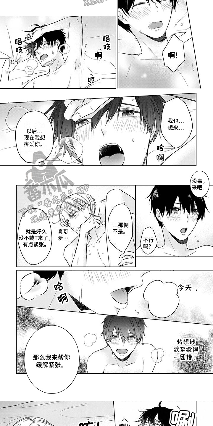 第58话4