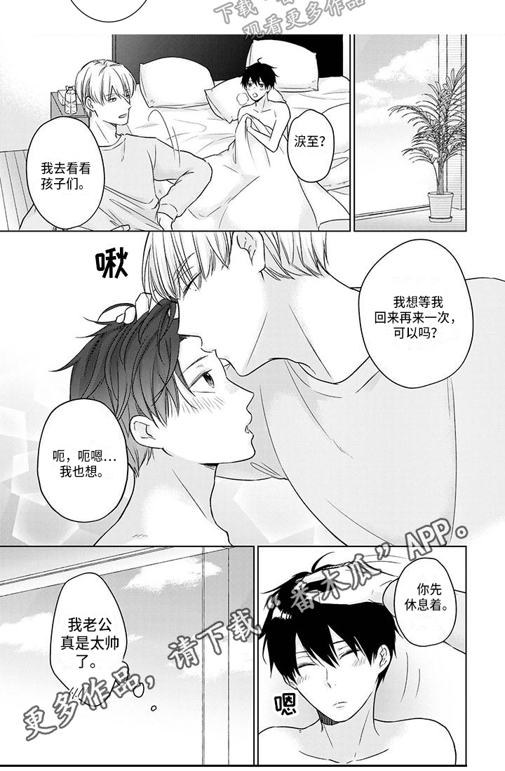 第58话6