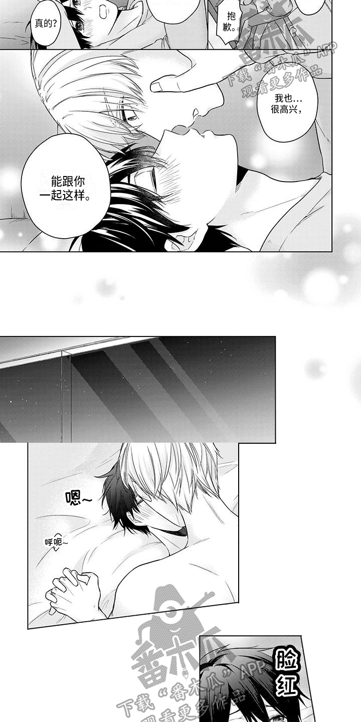 第58话3