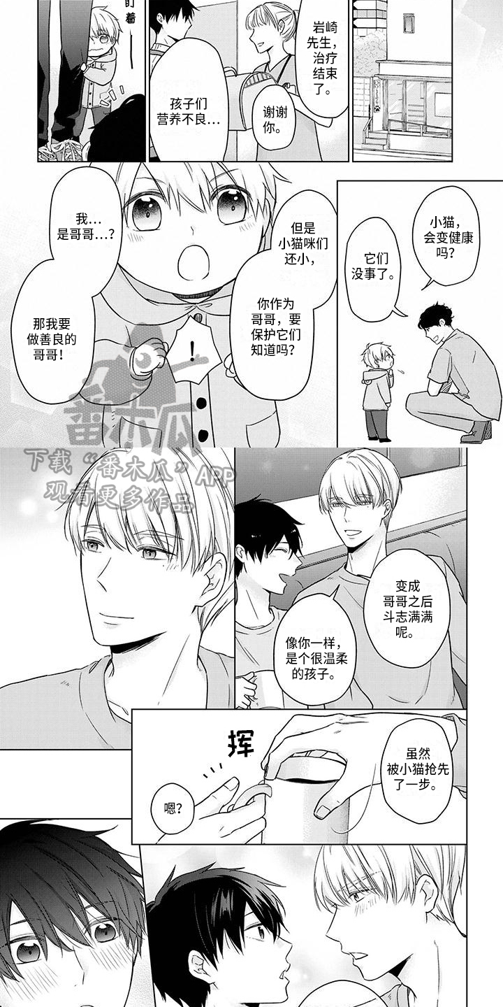 第58话1