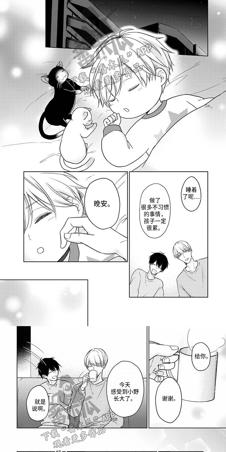第58话0