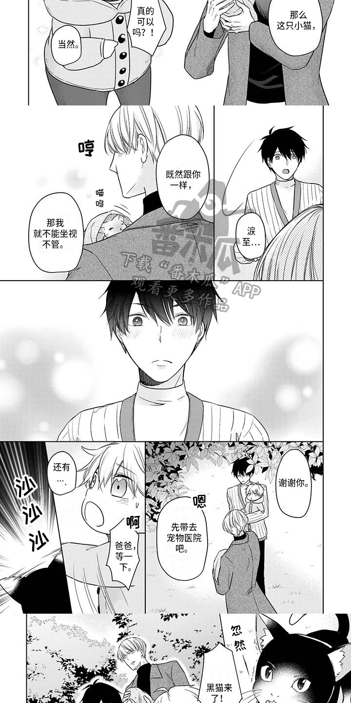 第57话6