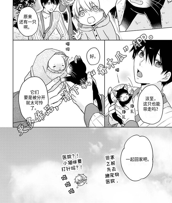 第57话7