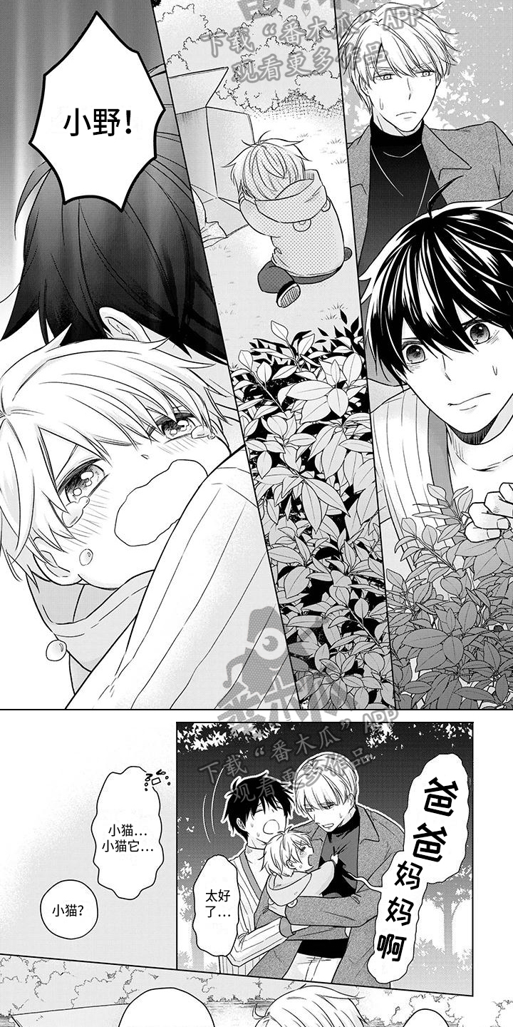 第57话4