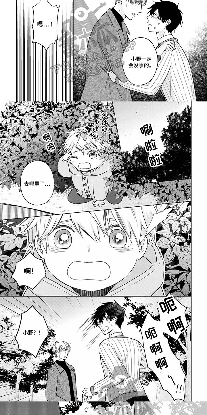 第57话3