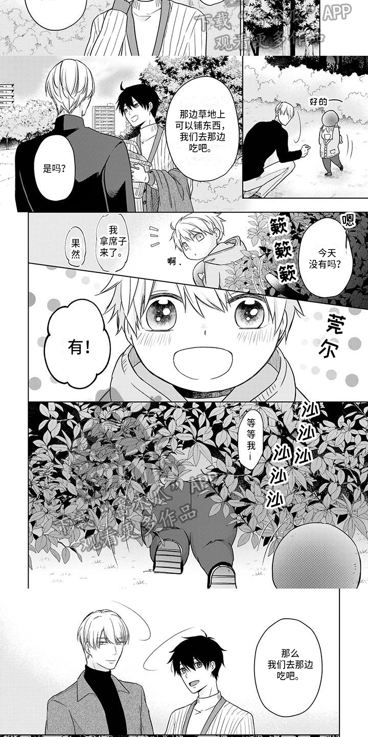 第57话1