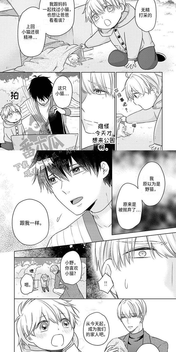 第57话5