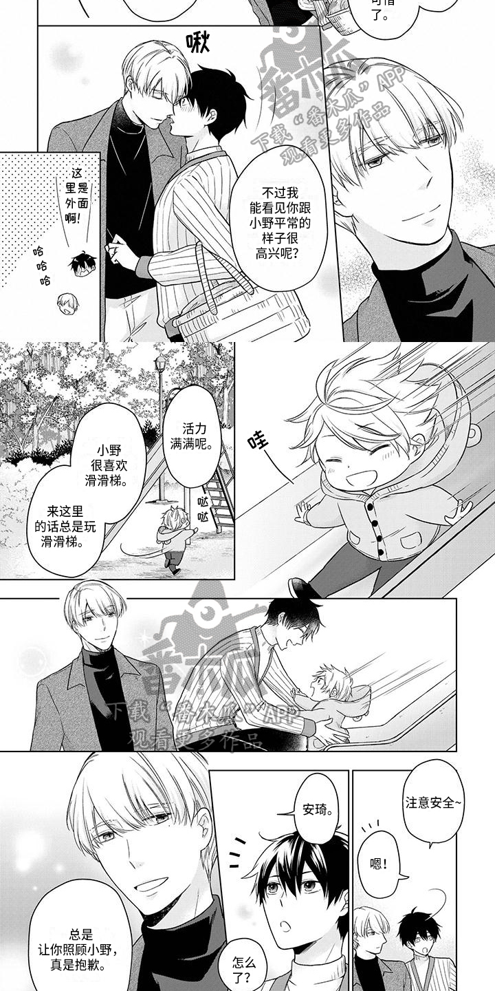 第56话4