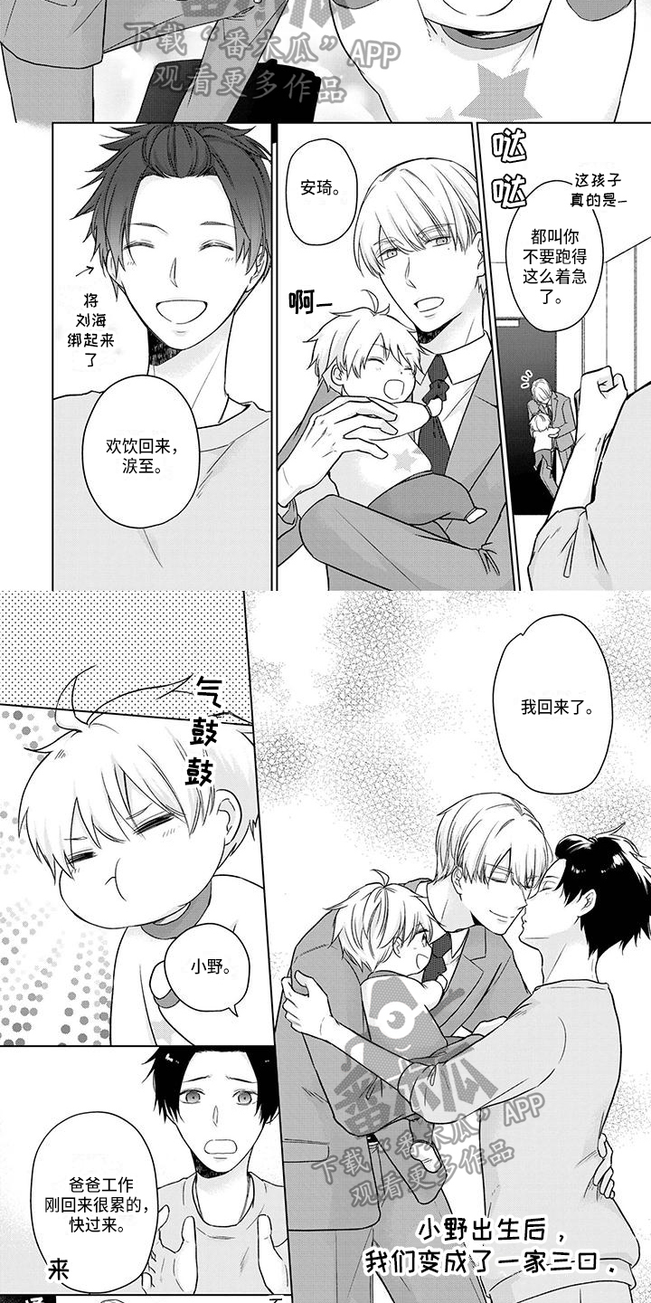 第56话1