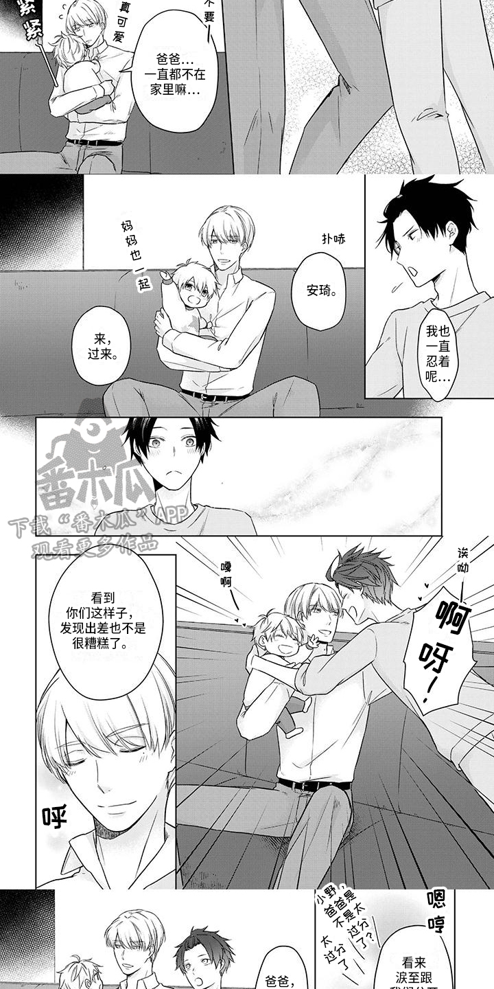 第56话2