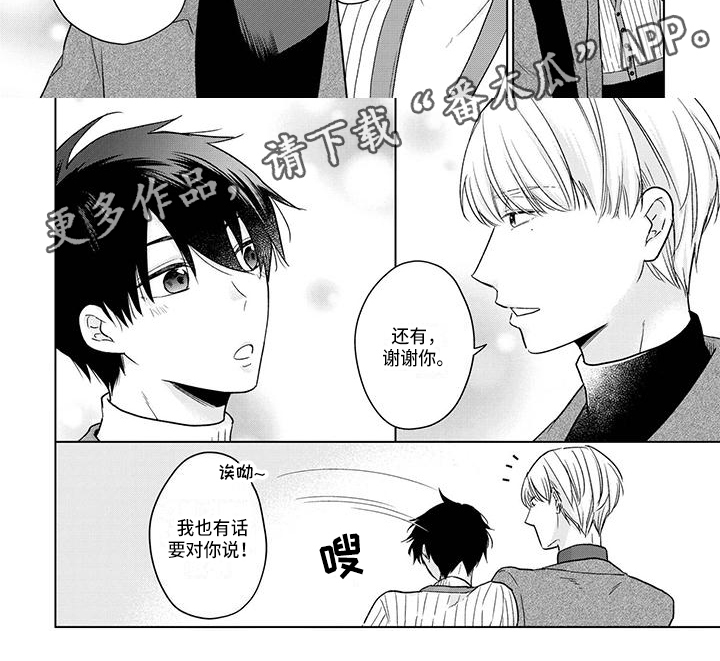 第56话5
