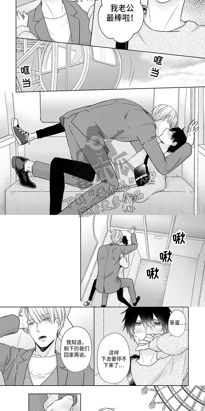 第55话2