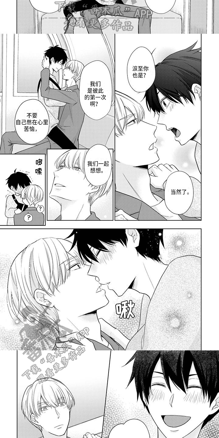 第55话1