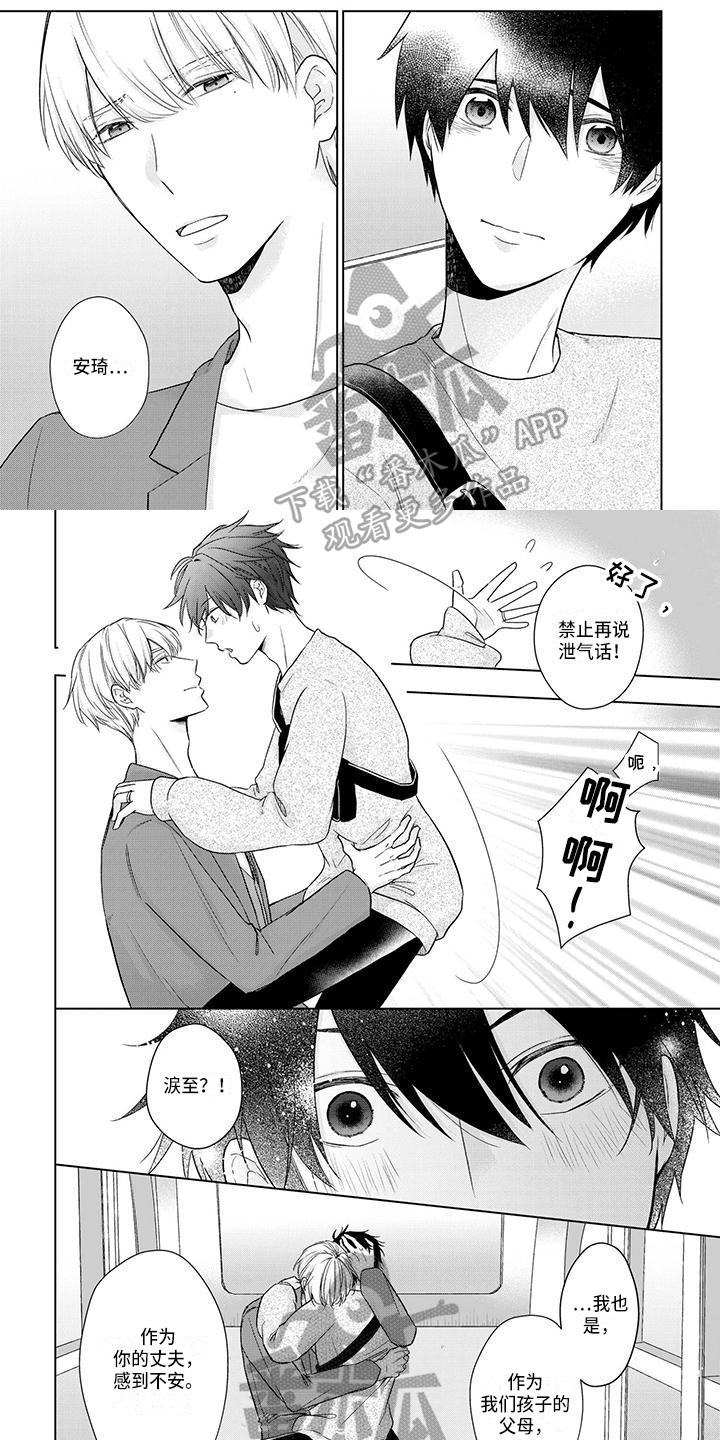 第55话0