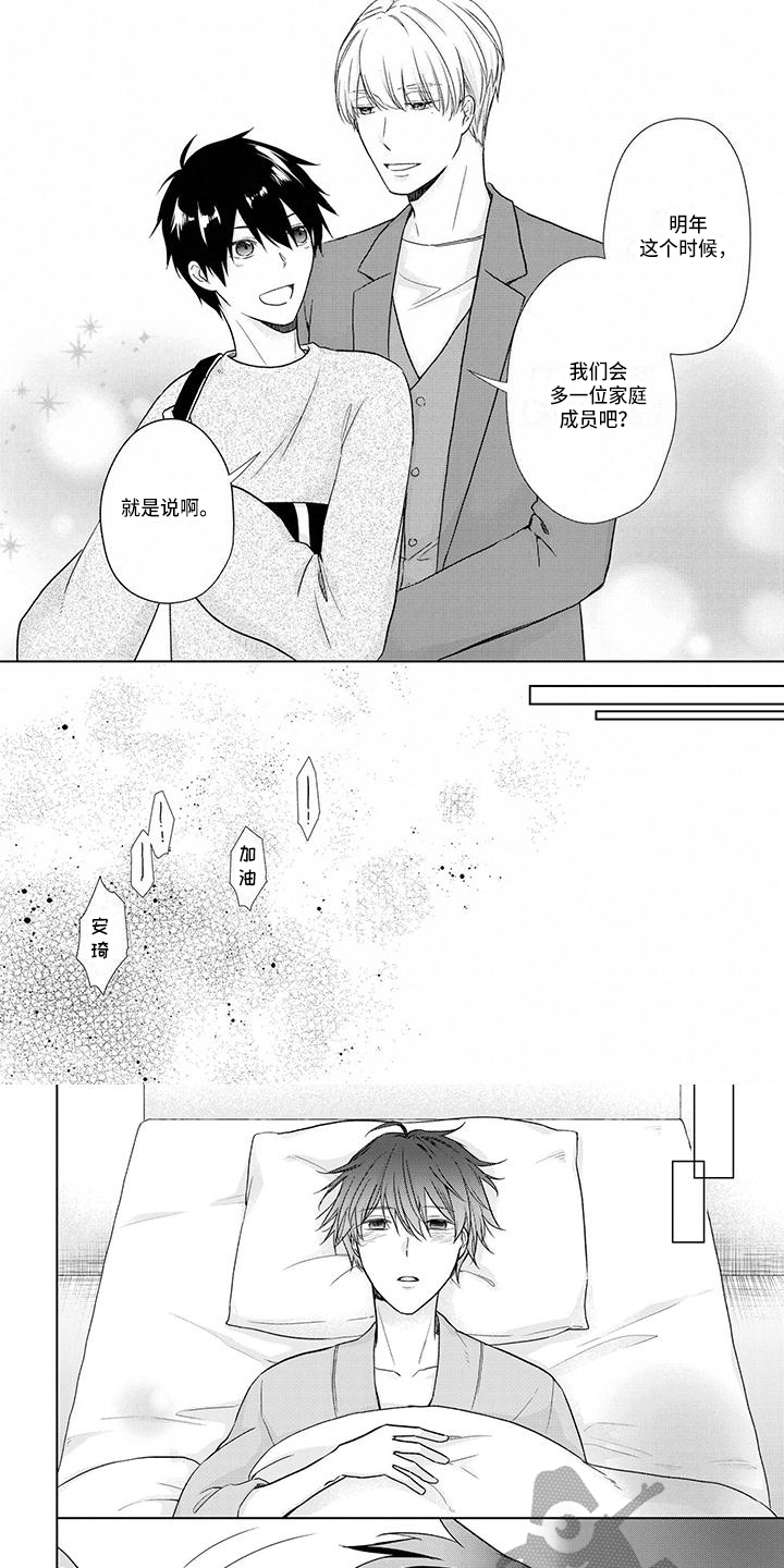 第55话4