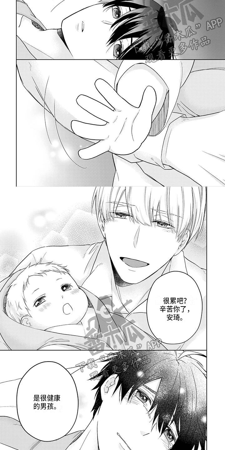 第55话5