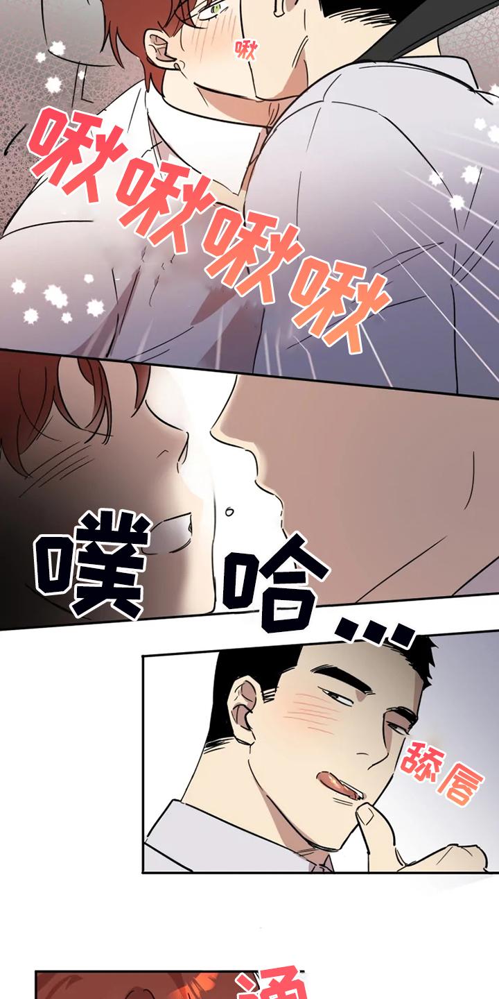 第53话11