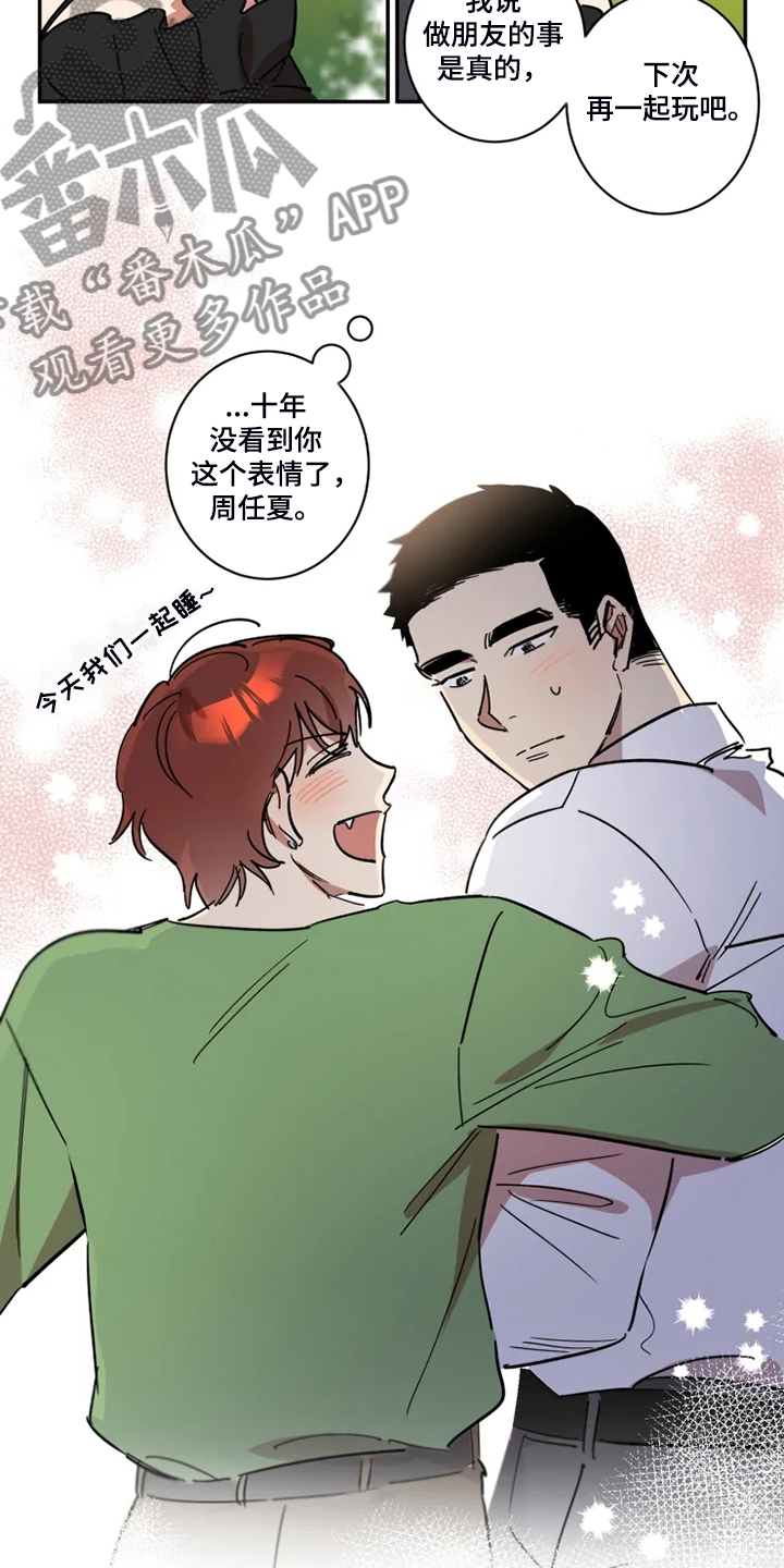 第53话5