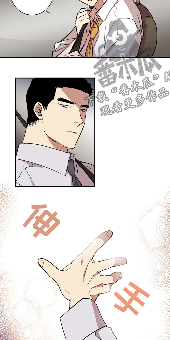第53话8