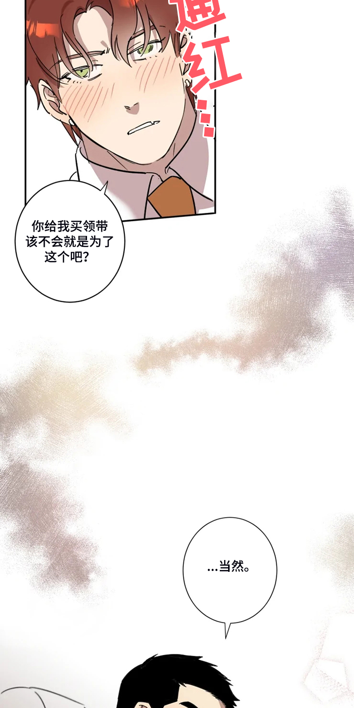 第53话12
